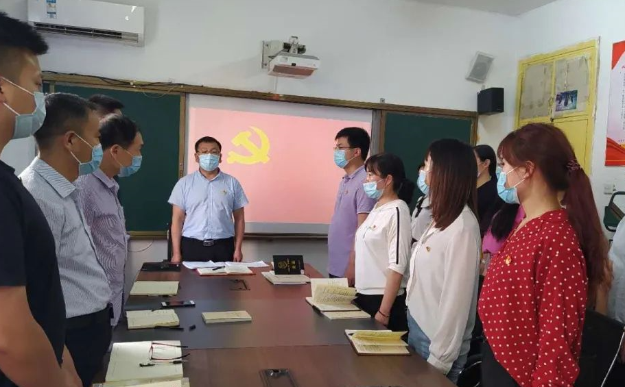 郑州优胜实验中学党支部召开党员扩大会