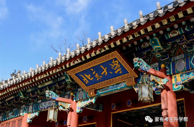 河南省2021年高职单招4月16-18日考试+90所招生院校名单（12所本科+88所高专）