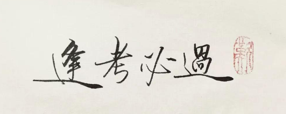 郑州市高中毕业年级第二次质量预测即将举行