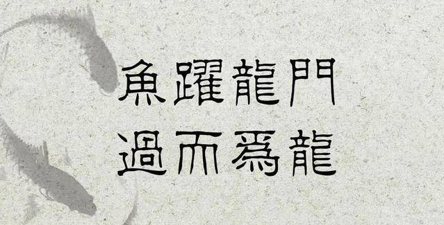 高三考生高考答题十大误区！