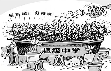 衡水、黄冈、毛坦厂：越来越多的“超级中学”究竟是如何产生的？