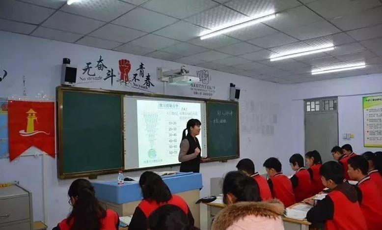 高中