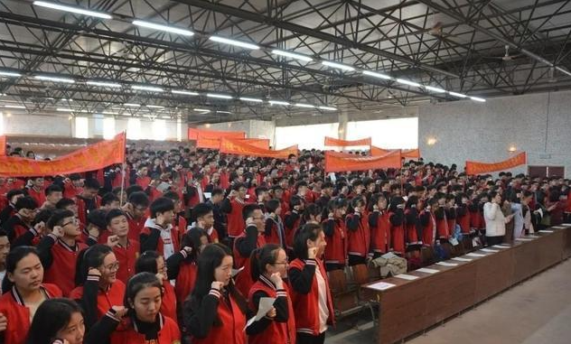 民办高中