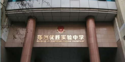 这30句话，送给即将高考的你