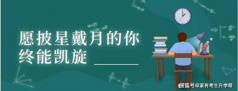 郑外系、一中系、省实验系、四中系、七中系和十一中系郑州六甲学校全介绍