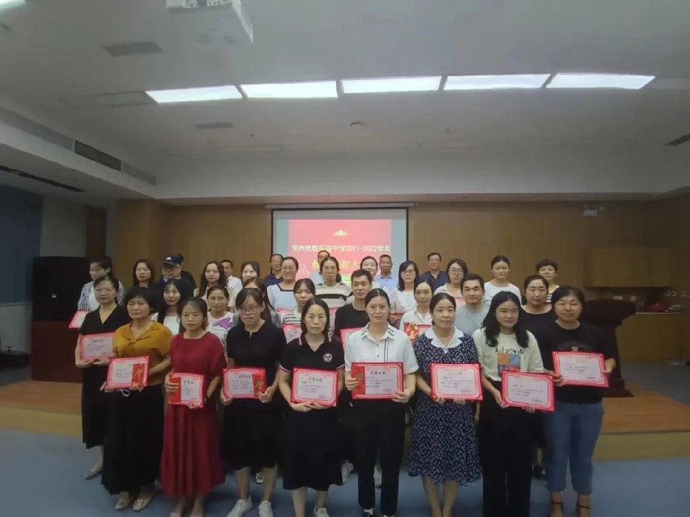 郑州优胜实验中学庆祝第38个教师节系列活动