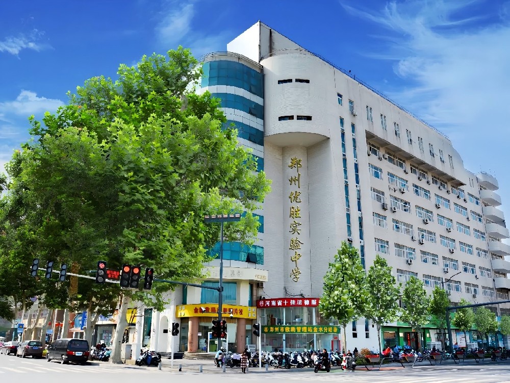 郑州优胜实验中学新高一补录公告