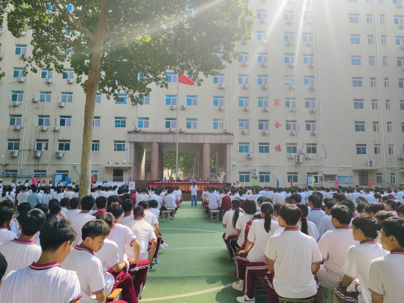 奋楫笃行 扬帆逐梦：郑州优胜实验中学举行上学期期末表彰暨新高三启航动员会