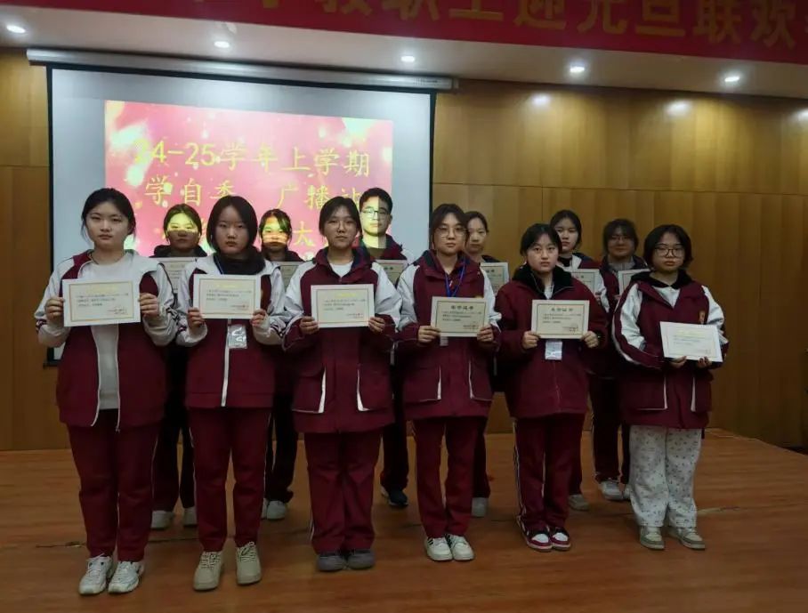 厚积薄发 逐光而行—— 郑州优胜实验中学召开学自委年度工作总结表彰大会