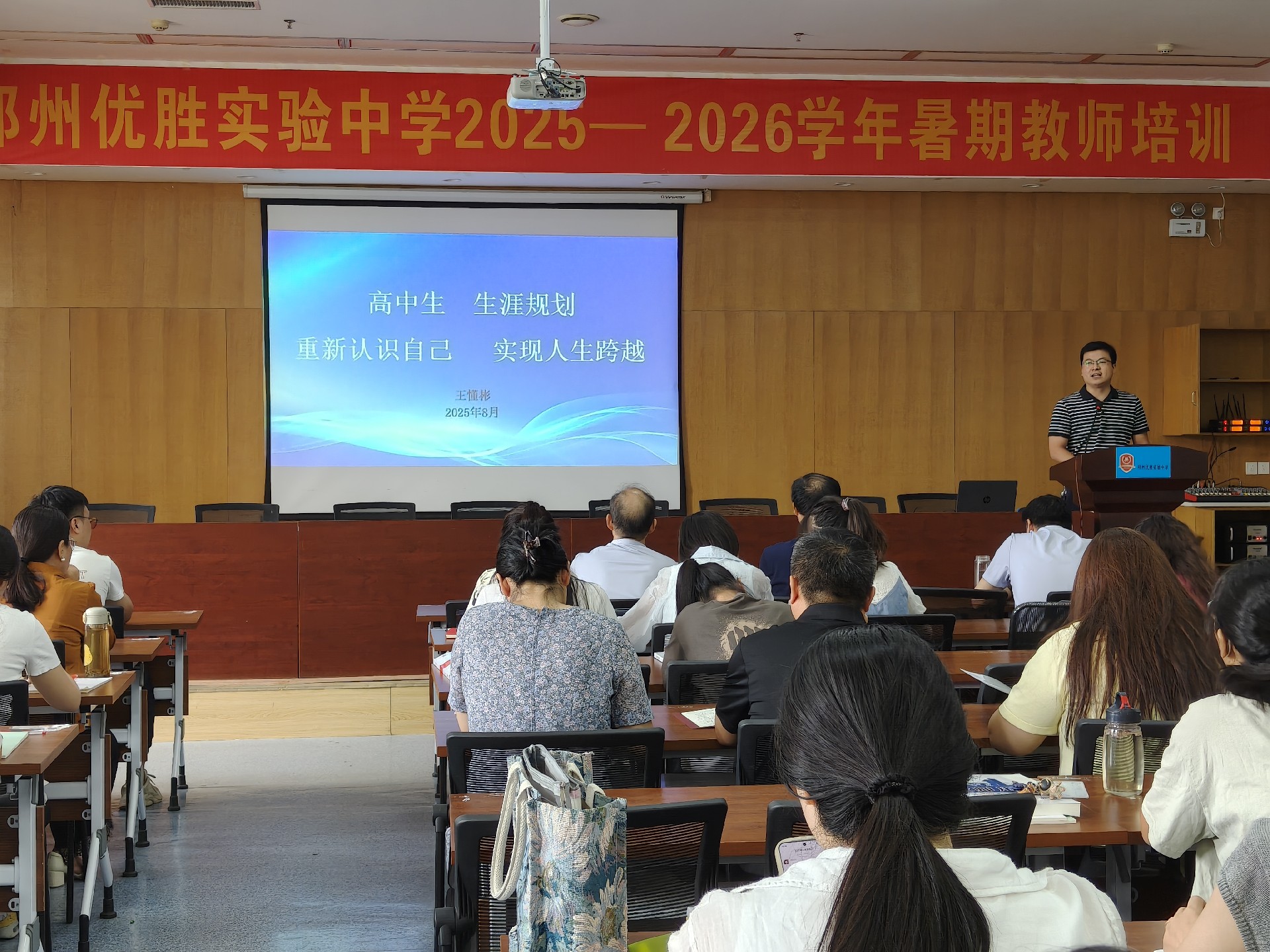 微信图片_20250828105558.jpg