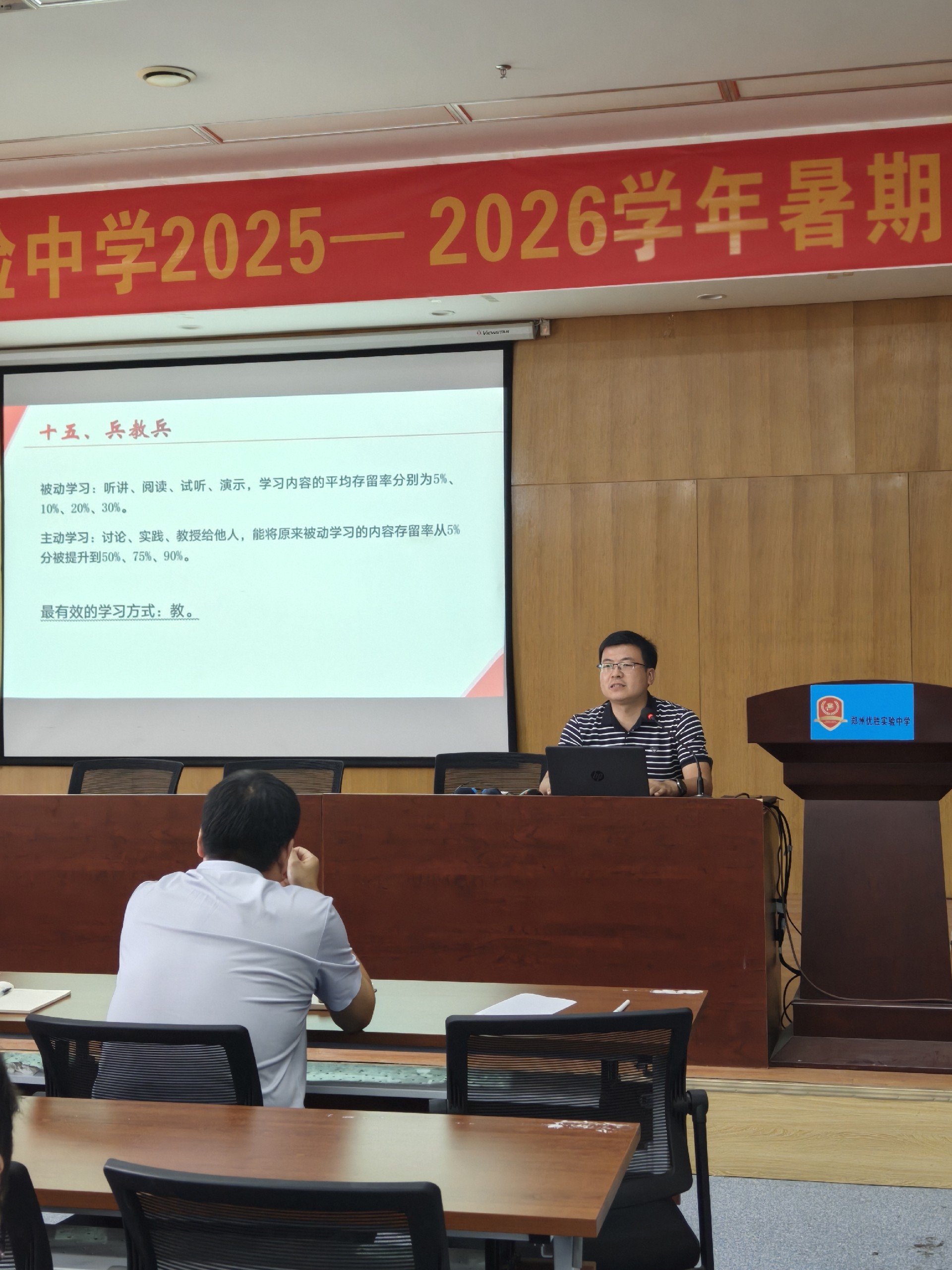 微信图片_20250825154659.jpg