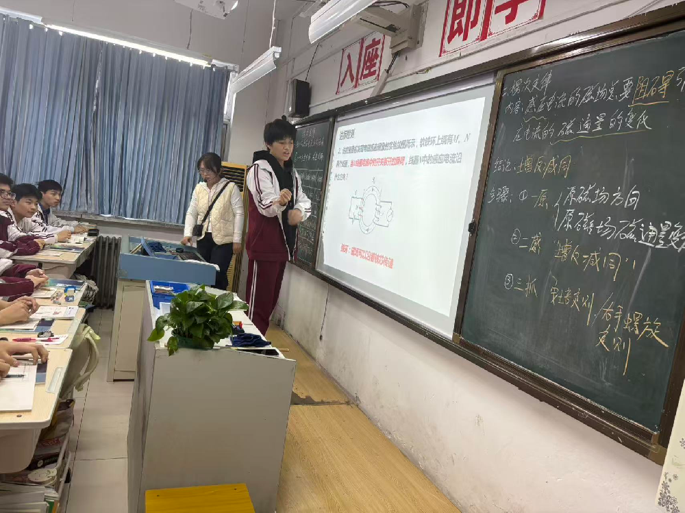 聚焦核心素养 深化课堂改革——我校物理组开展专家听评课活动