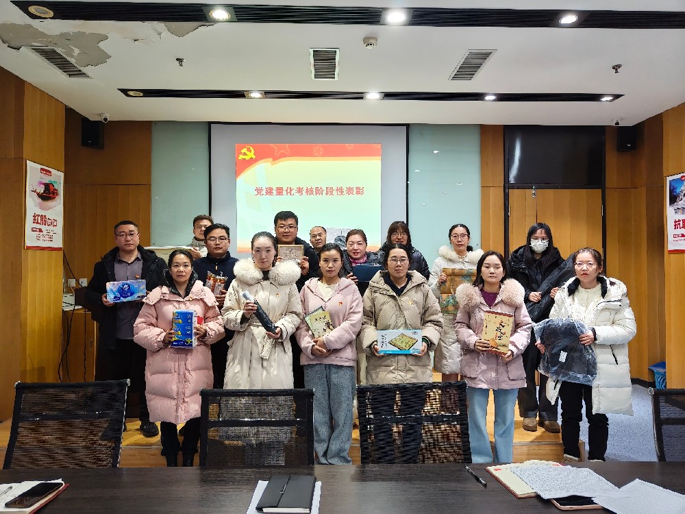 中共郑州优胜实验中学支部召开2025年度组织生活会暨开展民主评议党员活动